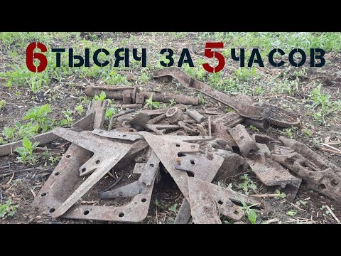 Видео: НАШЕЛ СБРОС ЛИТОГО МЕТАЛЛА. КОП С TX-850