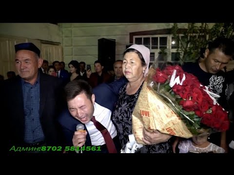 Видео: БЕГЗОД ХАМИДОВ УЗ ТУЙИДА ОТАМ ОНАМ ДЕЯ БАРЧАНИ ЙИГЛАТТИ BEGZOD HAMIDOV O'Z TO'YIDA BARCHANI YIGLATTI