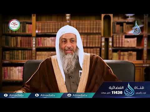 Видео: Можно ли жениться на той, которая совершила прелюбодеяние или выйти замуж за того, кто делал зина?