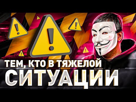 Видео: ‼️ ПОСМОТРИ ЭТО, ЕСЛИ У ТЕБЯ ПРОБЛЕМЫ / ПРОСТЫЕ МЫСЛИ | #МУЛЬТИЧЕЛ