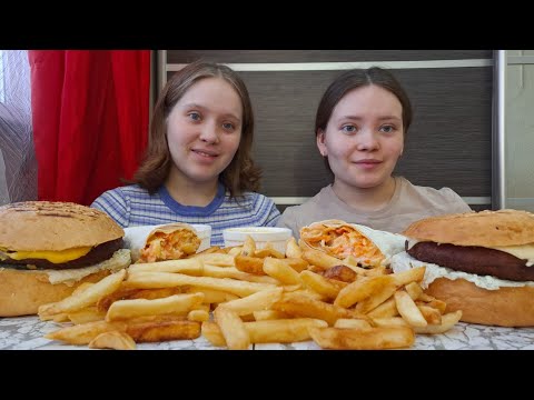 Видео: МУКБАНГ БУРГЕРЫ🍔ШАУРМА🥙КАРТОФЕЛЬ ФРИ🍟 БЕСЕДА ОБ УМЕНИИ КОПИТЬ ДЕНЬГИ 💰💸🤑