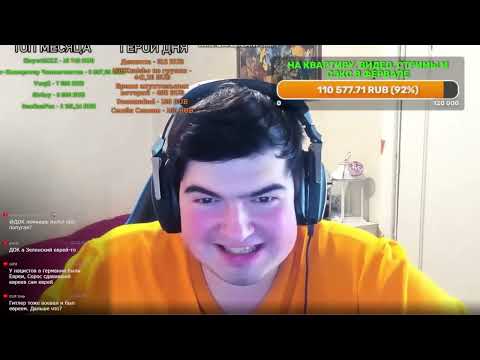 Видео: ДЕДРЮФИКАЦИЯ