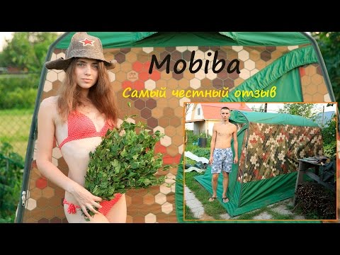 Видео: Mobiba - Самый Честный Отзыв и Мой Опыт Использования Мобильной Бани