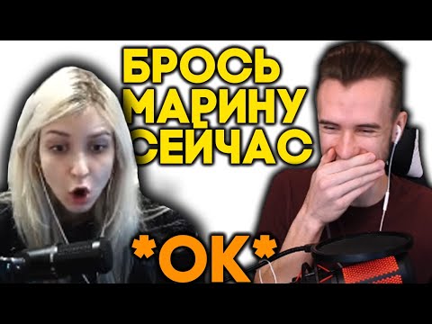 Видео: МАРИНА ЧУТЬ НЕ УШЛА ОТ ЗАКВИЕЛЯ ИЗ-ЗА ЧЕЛЛЕНДЖА Five
