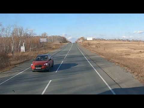 Видео: ТРАССА ЧЕЛЯБИНСК-КУРГАН