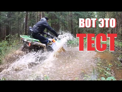 Видео: ЧТО МЕНЯЕТ ХОРОШАЯ РЕЗИНА на ЗАДНЕПРИВОДНЫХ КВАДРОЦИКЛАХ???