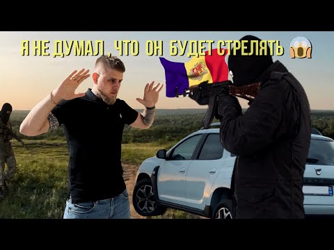 Видео: ПОБЕГ ЧЕРЕЗ МОЛДОВУ : ЗАСАДА,ПРЕДАТЕЛЬСТВО,ОДИНОЧНОЕ БЕГСТВО