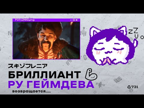 Видео: СМУТА 2 ВЫЙДЕТ В ПРАЙМ 💪💪💪