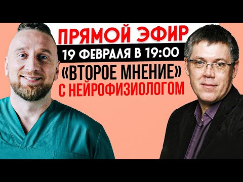 Видео: Мозг и зависимость с  Вячеславом Дубыниным
