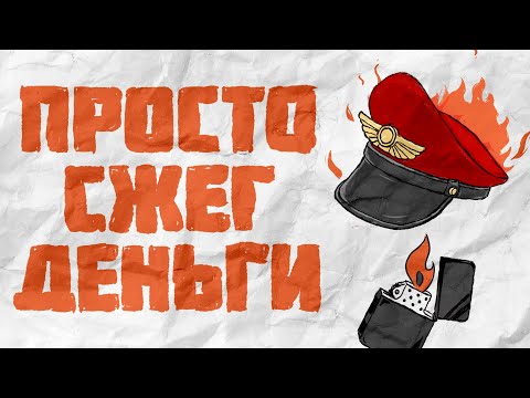 Видео: Предметы, о Продаже Которых я Жалею... / Старые Обмены, Которые Могут Научить Многому