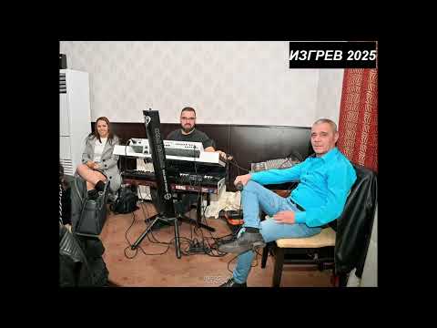 Видео: Орк. Изгрев Драгиново - Обещавам ти аз /микс/ Izgrev - Obeshtavam ti az /mix Live 2025/