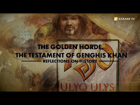 Видео: Золотая Орда. Исполнились ли заветы Чингисхана?