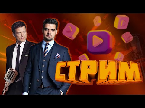 Видео: НЕВЕРОЯТНО! КУБОК МЦ R1FMABES, VERCH FATE ПРОТИВ PALMDROPOV & SHALA