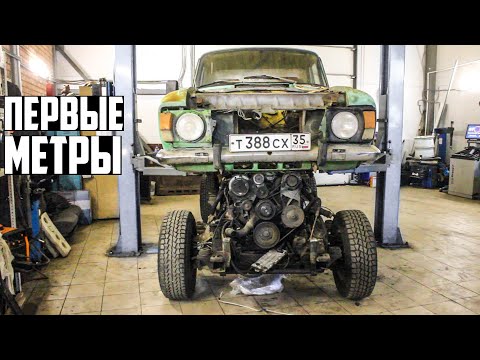 Видео: ИЖ Пикап V6 4X4