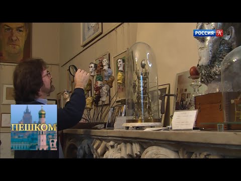 Видео: Пешком... Москва. Квартиры ученых. Выпуск от 01.03.20