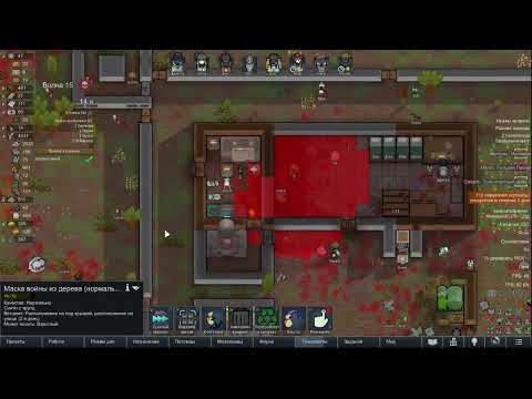 Видео: Rimworld + моды стрим. Winston Waves + combat extended + 500%