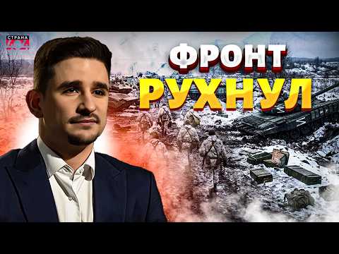 Видео: У русских посыпалась армия! ВСУ нанесли удар — в Кремле не выдержали / Наки