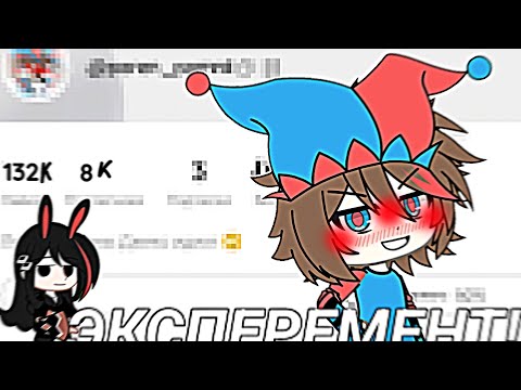 Видео: ★ЭКСПЕПЕМЕНТ! ПРИТВОРЯЮСЬ ПАРНЕМ ПОМНИ!★