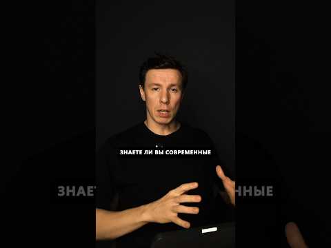 Видео: Современные загородные дома: как они называются #архитектор #дом