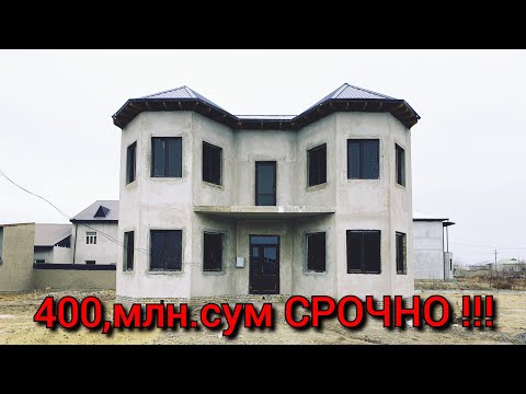 Видео: Хива Шахрида Ангарикда 400кв.м 2-этажли Ховлу Жой Сотилади Цена 400 млн сум Есть Торг !!!