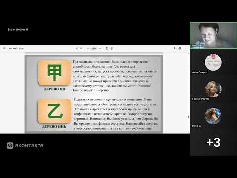 Видео: ПРОГНОЗ НА 2026 ГОД