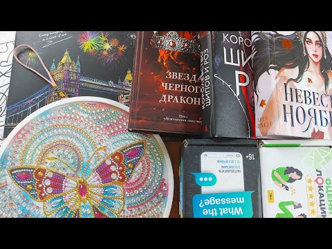 Видео: Другие мои хобби и увлечения.