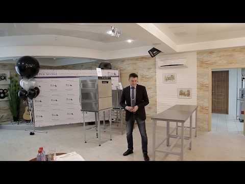 Видео: Лекция - Посудомоечные машины ТМ SMEG