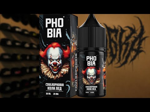 Видео: PHOBIA испугался?