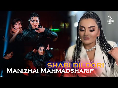 Видео: Manizhai Mahmadsharif - Shabi Dildori | Манижаи Махмадшариф - Шаби Дилдори 2024