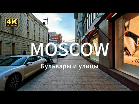 Видео: Прогулка по самым ярким улицам столицы. Москва в 4K HDR