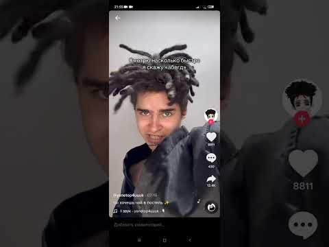 Видео: 1 ноября 2025 г.