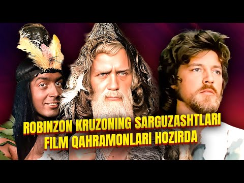 Видео: Робинзон Крузонинг саргузаштлари филм қахрамонлари хозирда