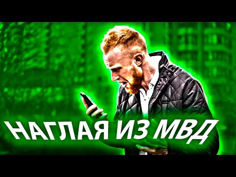 Видео: РАЗГОВОР С МОШЕННИКАМИ ИЗ "ЦЕНТРАЛЬНОГО БАНКА"