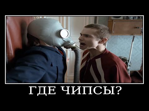 Видео: Муд Слово Пацана демотиватор 5 серия