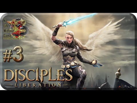 Видео: Disciples Liberation[#3] - Чертог Душ (Прохождение на русском(Без комментариев))