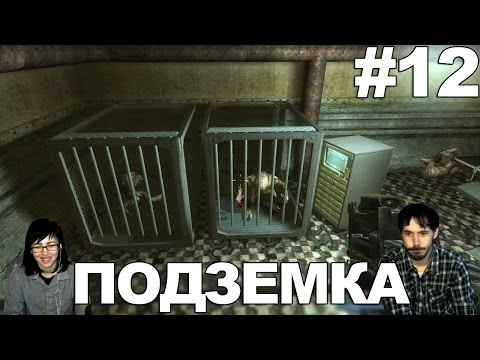 Видео: Далёкий плач Far Cry  прохождение│ПОДЗЕМКА│#12