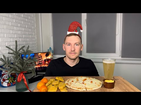 Видео: МУКБАНГ Сколько мы ЗАРАБОТАЛИ за год на YouTube Итоги года! С Новым Годом Пицца Наггетсы! Ответы!
