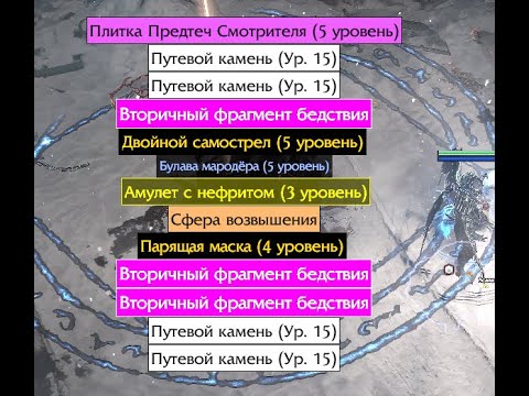 Видео: 0.3.1 ♥ Цепь Молний ФЛИКЕР  (Arc / Spark) ♥ PATH OF EXILE 2 ♥   ЧУДОВИЩЕ пошло в Цитадели!