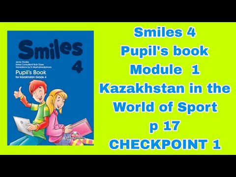 Видео: Smiles 4 pupil`s book p 17 checkpoint / Ағылшын тілі 4 сынып 17 бет