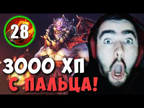 Видео: STRAY СТАВИТ РЕКОРДЫ НА МИДОВОМ ЛИОНЕ ! СТРЕЙ Lion ! Carry mid Dota 2 ! Лучшее со Стреем