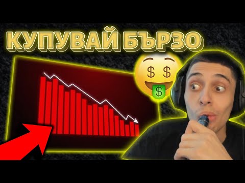 Видео: КАКВО ще се СЛУЧИ с CS2 МАРКЕТА В БЪДЕЩЕ?