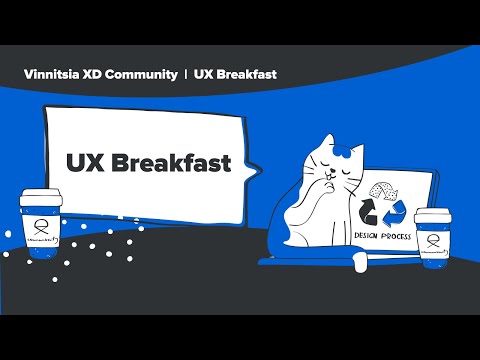 Видео: UX Breakfast 14.06.20: Защита дизайн решений