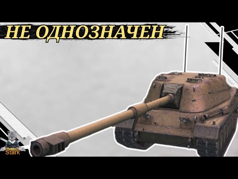 Видео: SMV CC-64 - ЧЕСТНЫЙ ОБЗОР 🔥 СМВ СС 64 WoT Blitz