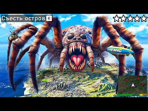 Видео: ИГРАЮ ЗА САМЫХ ОПАСНЫХ МОНСТРОВ И SCP В ГТА 5 МОДЫ! ЭВОЛЮЦИЯ МОНСТРОВ ОБЗОР МОДА GTA 5 ОНЛАЙН