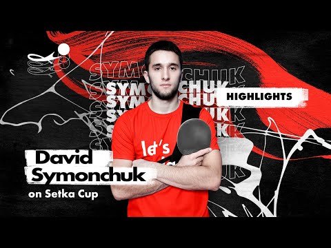 Видео: ГРА ПЕРОМ від Давида Симончука! Найкращі моменти з турніру SETKA CUP | Highlights