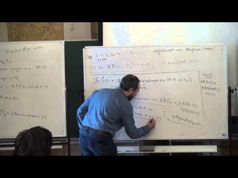 Видео: Лекция 10 | Введение в теорию информации | Андрей Ромащенко | Лекториум