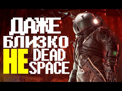 Видео: Польская жижа - Cronos The New Dawn [Обзор]