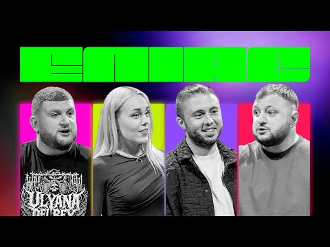 Видео: ЕЛІАС #28. ТАРАС ТОПОЛЯ І ОЛЕНА ТОПОЛЯ х СТЕПАН ВІКОБРОДА І ВЛАД КУРАН | Дуже смішний випуск Еліасу!