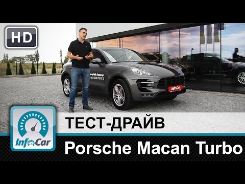 Видео: Porsche Macan Turbo - тест-драйв от InfoCar.ua (Порш Макан)