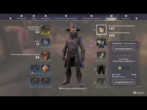 Видео: Новая история.  Enshrouded #12